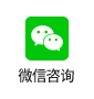위챗