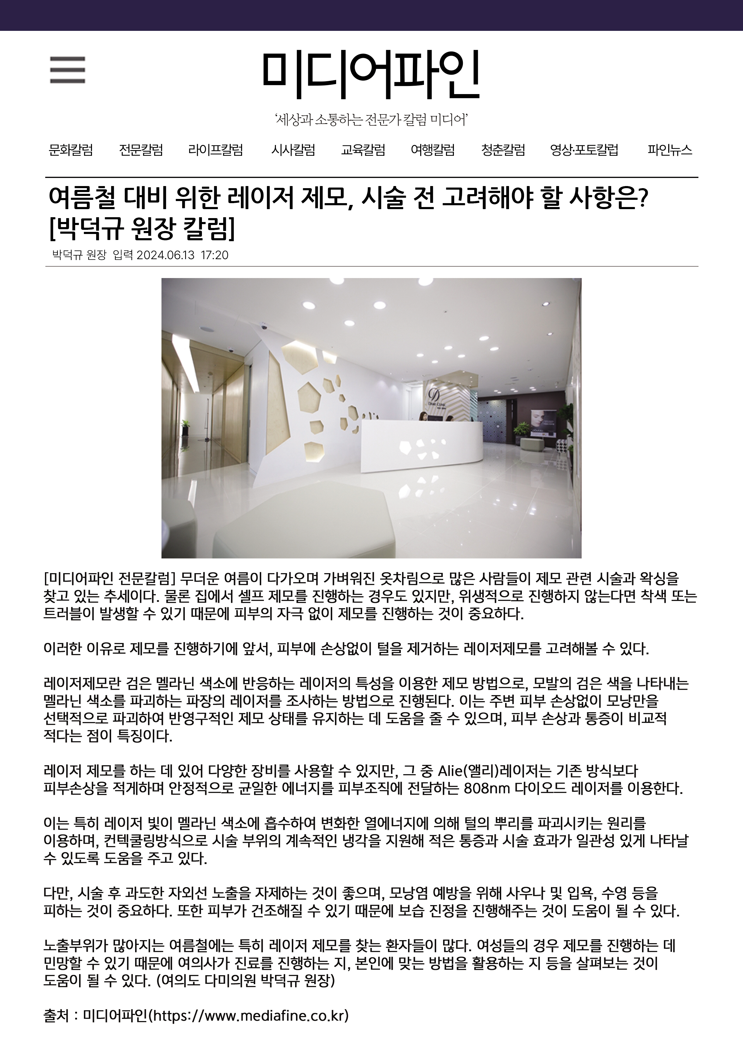 KakaoTalk_20240701_122247226_01.jpg