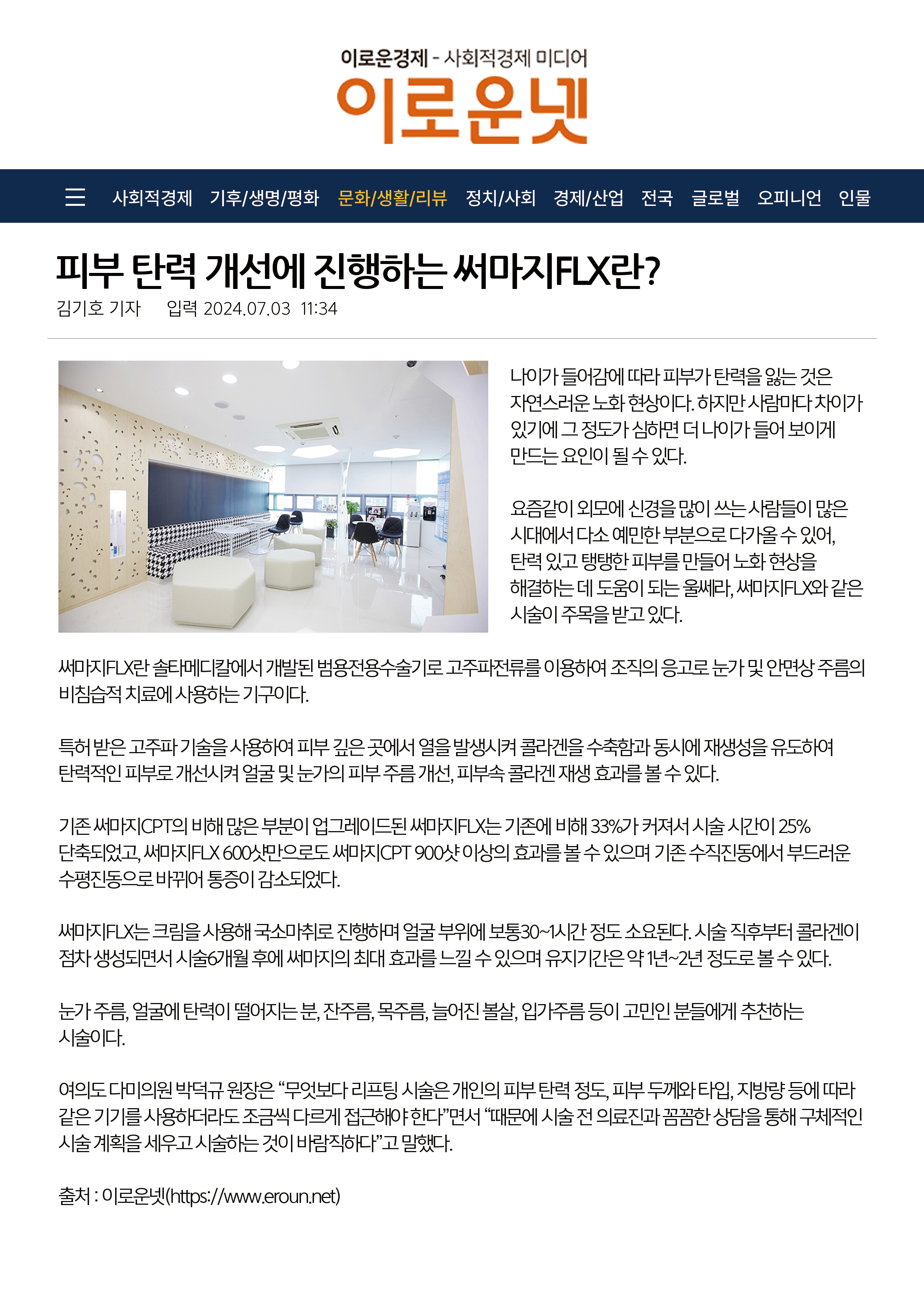 KakaoTalk_20240806_174504757.jpg