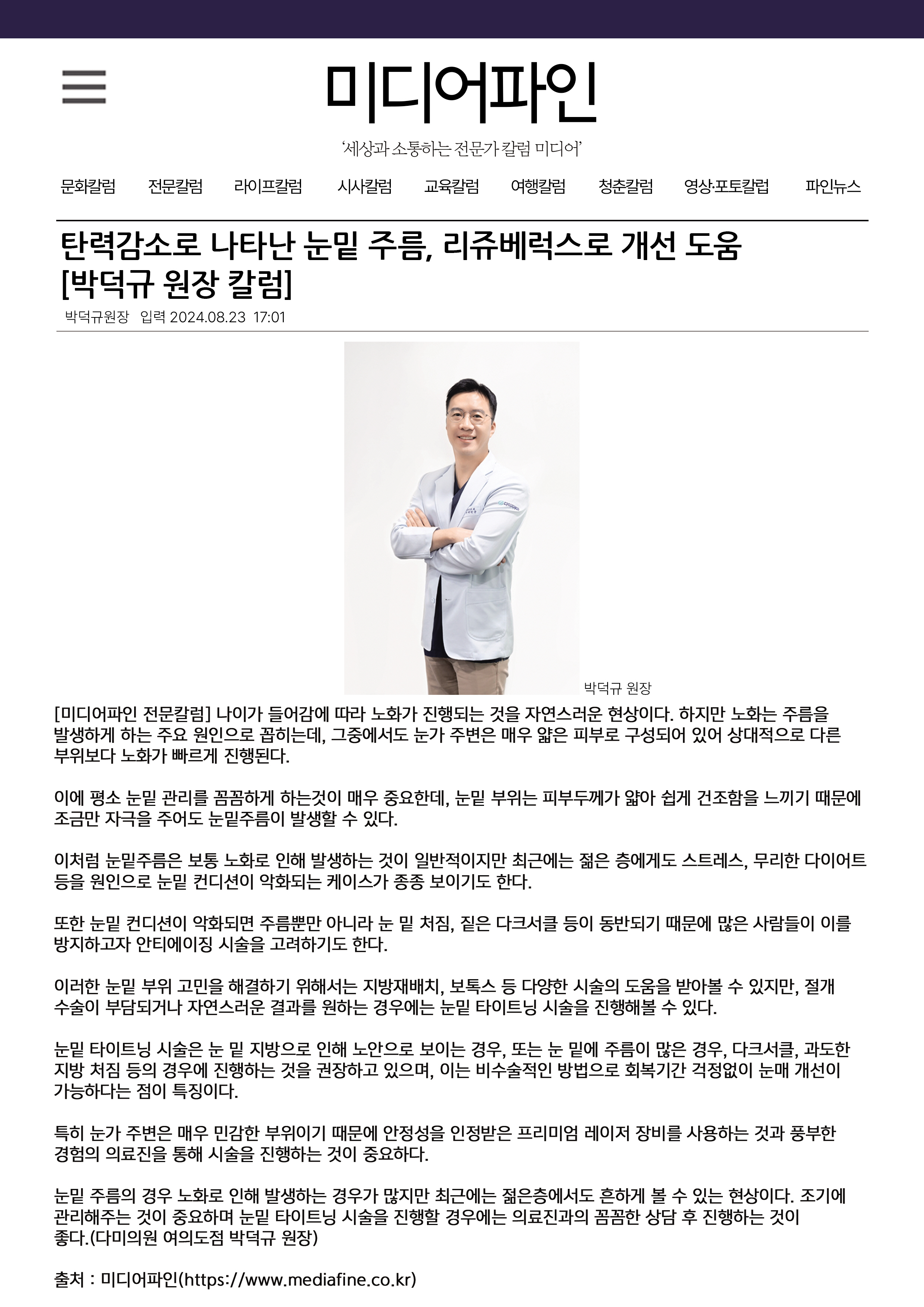 KakaoTalk_20240829_152656805.jpg