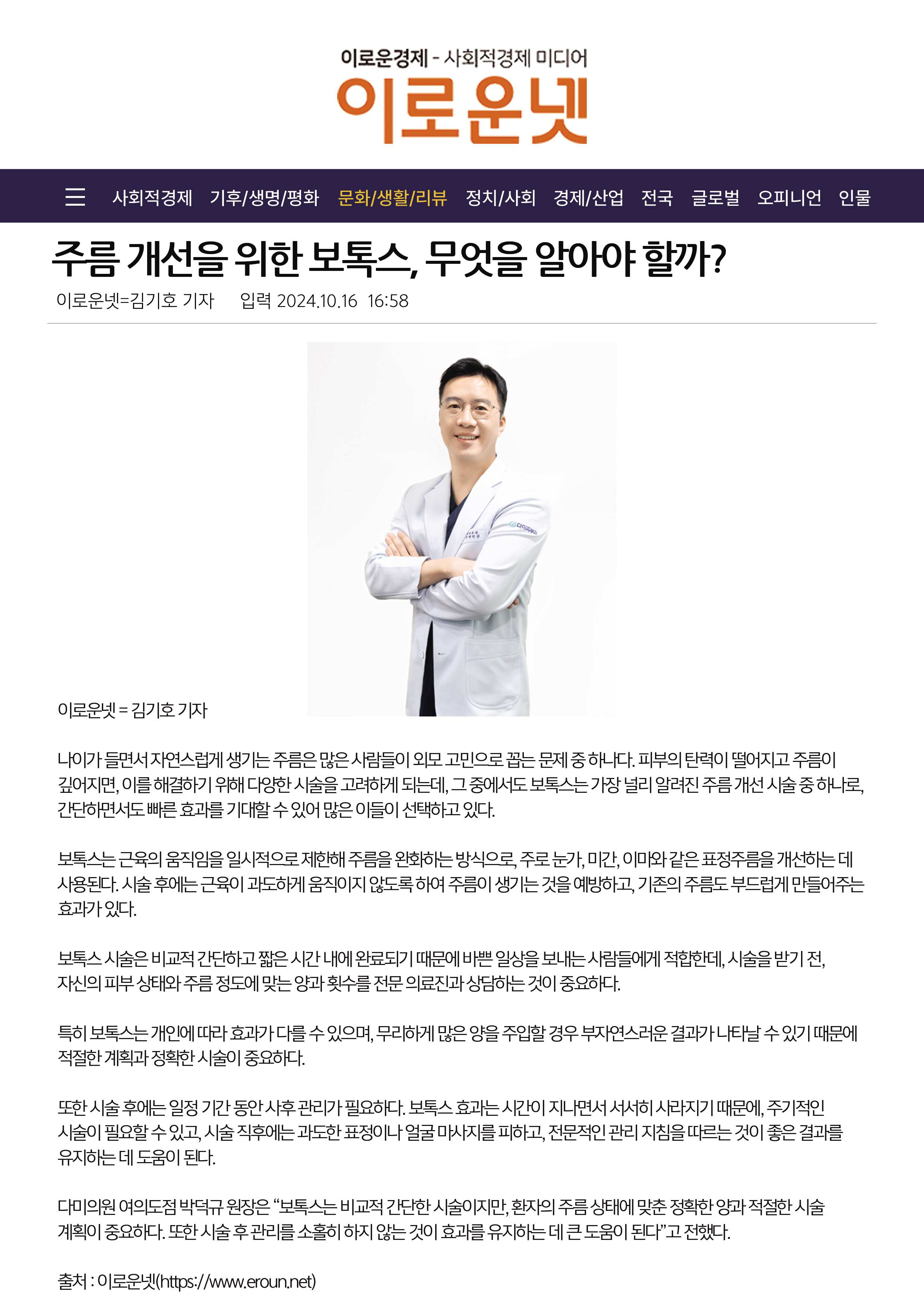 KakaoTalk_20241031_105956011_01.jpg