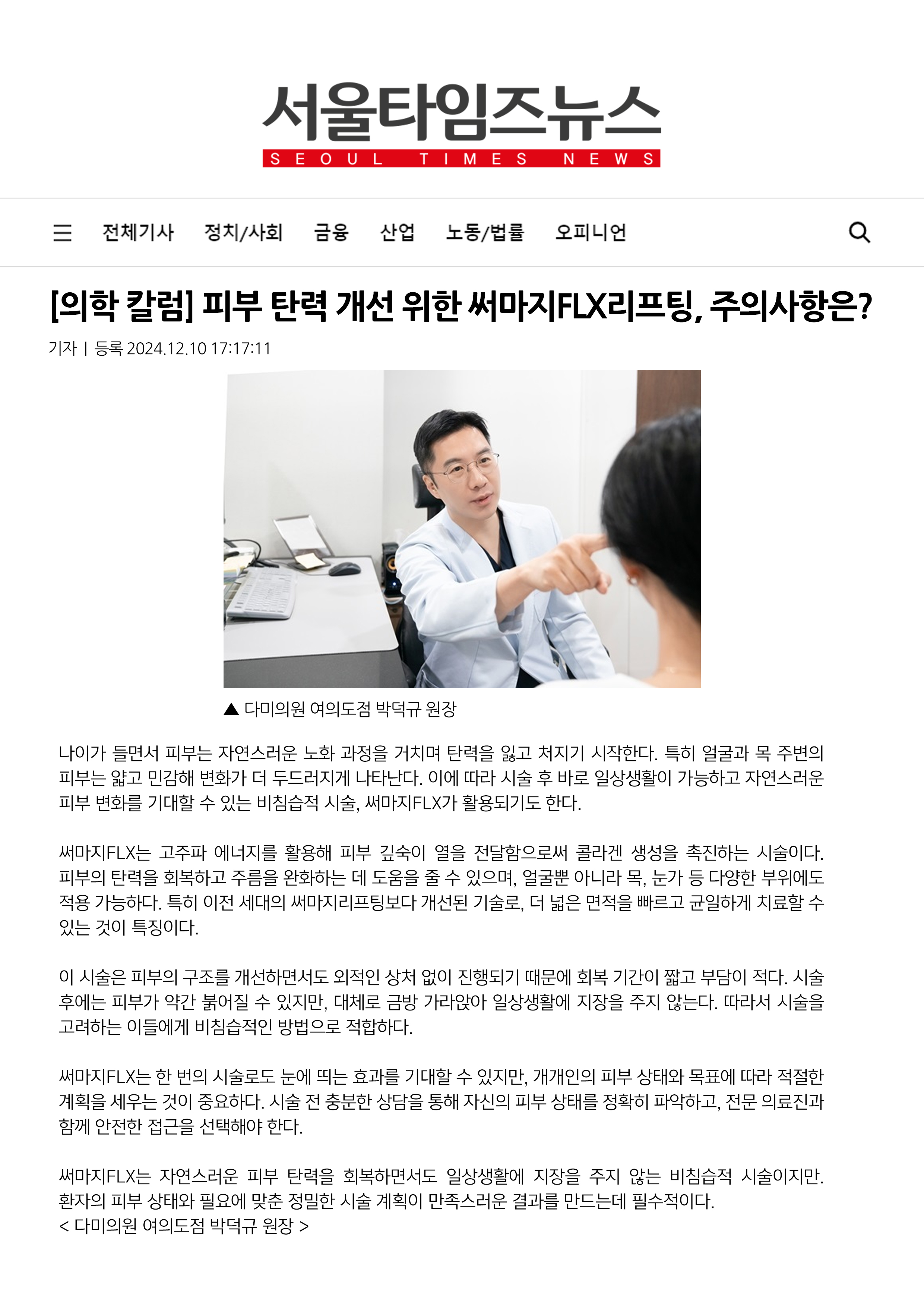 KakaoTalk_20250106_143419866_01.jpg