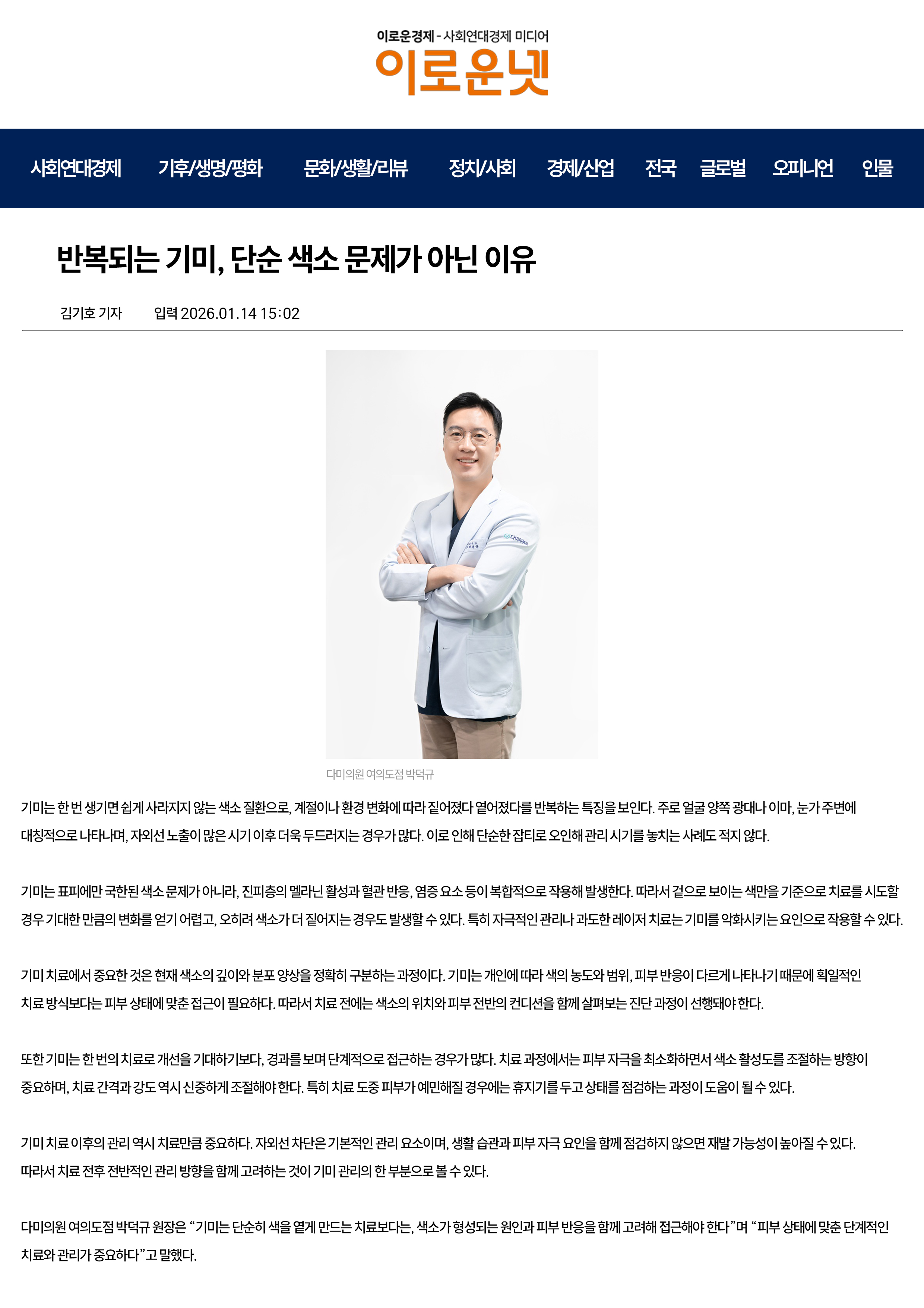 KakaoTalk_20260129_144457290.jpg